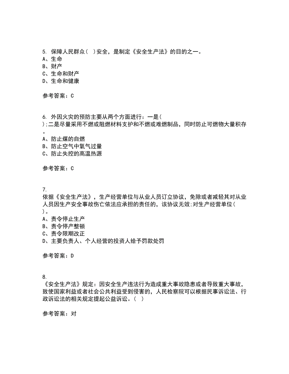 东北大学21秋《煤矿安全》在线作业三满分答案51_第2页