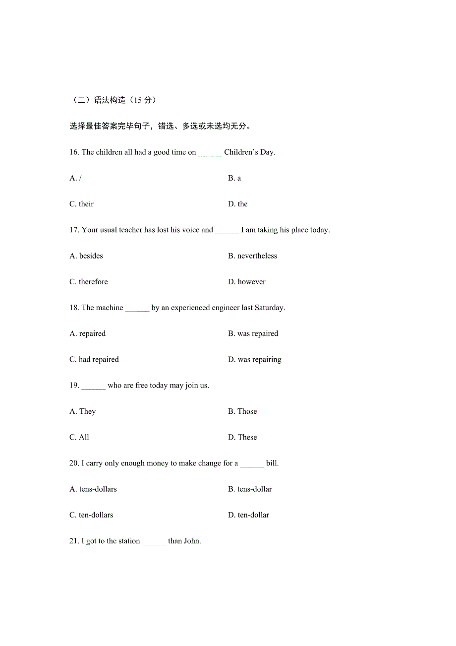 2023年全国1月高等教育自学考试基础英语试题课程代码00088.doc_第4页