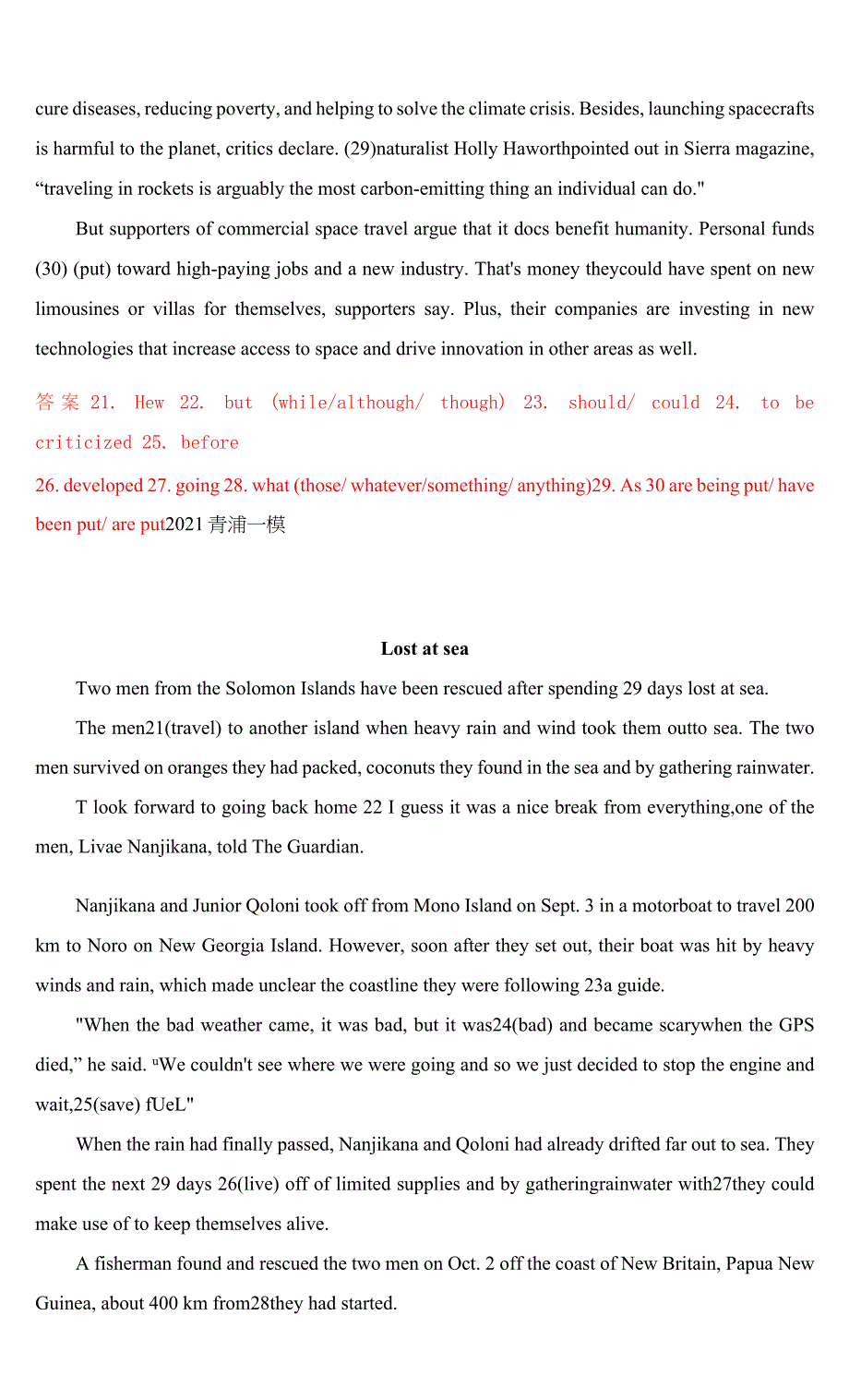 2022年上海市高三英语一模专项汇编-02-语法填空.docx_第3页