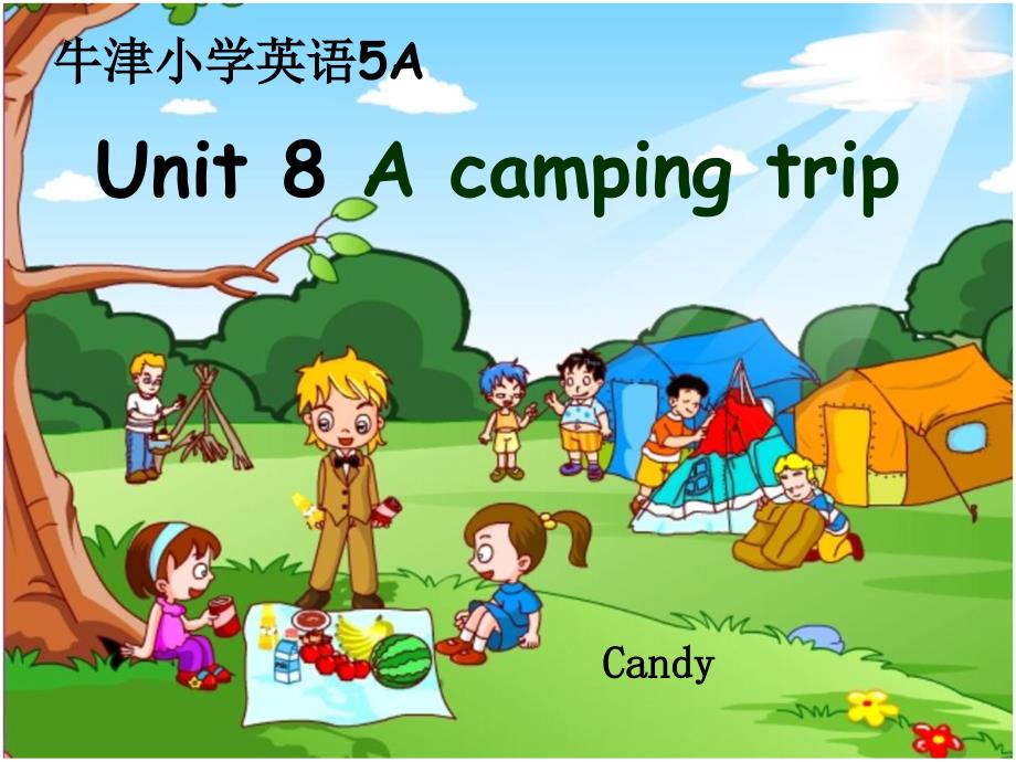 牛津苏教五上Unit 8 A cmping tripppt课件_第1页