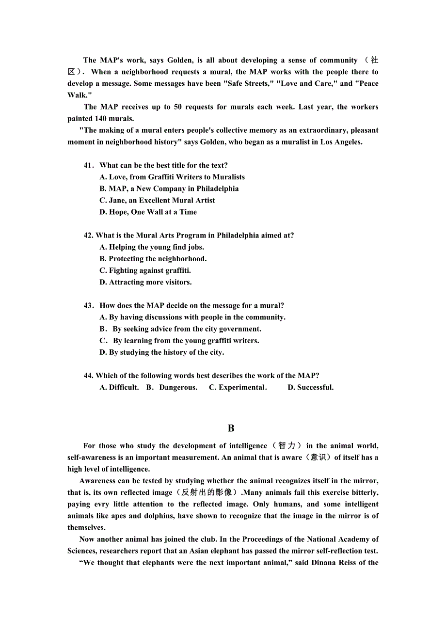 2011年普通高等学校招生全国统一考试.doc_第4页