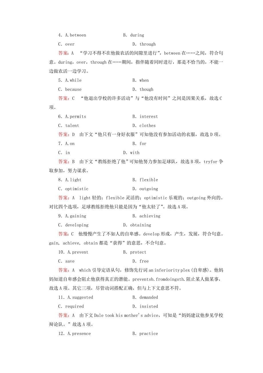 高中英语 Unit 2 Section 3 Using Language强化练习 外研版必修4_第5页