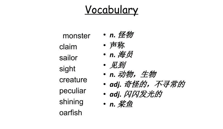 新概念第二册82完整ppt课件_第3页