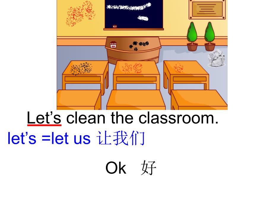 PEP小学英语四年级上册新版Unit1_My_classroom_B_let&amp;#s_talk_第3页