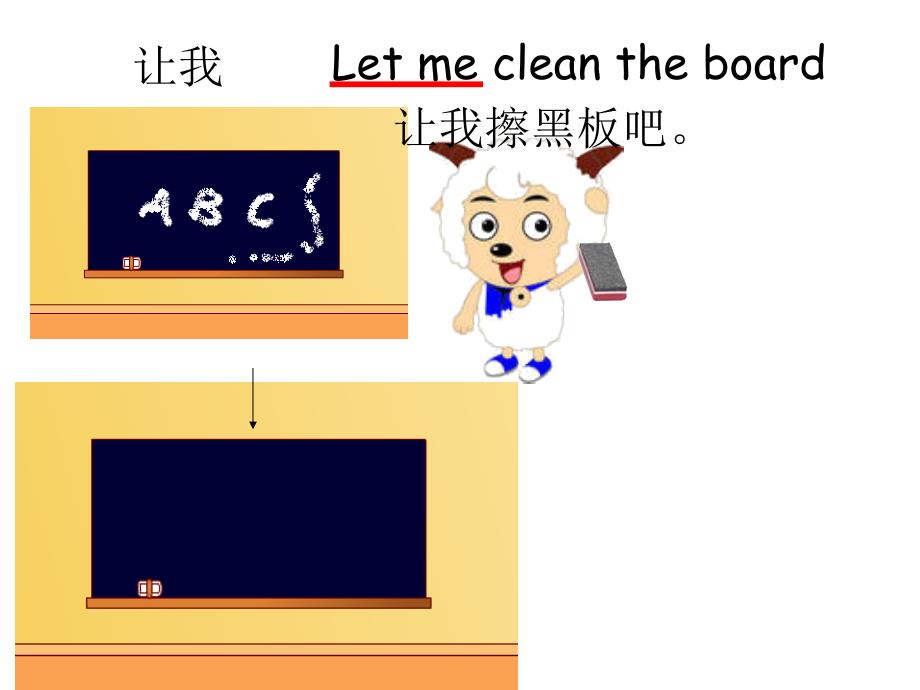 PEP小学英语四年级上册新版Unit1_My_classroom_B_let&amp;#s_talk_第4页