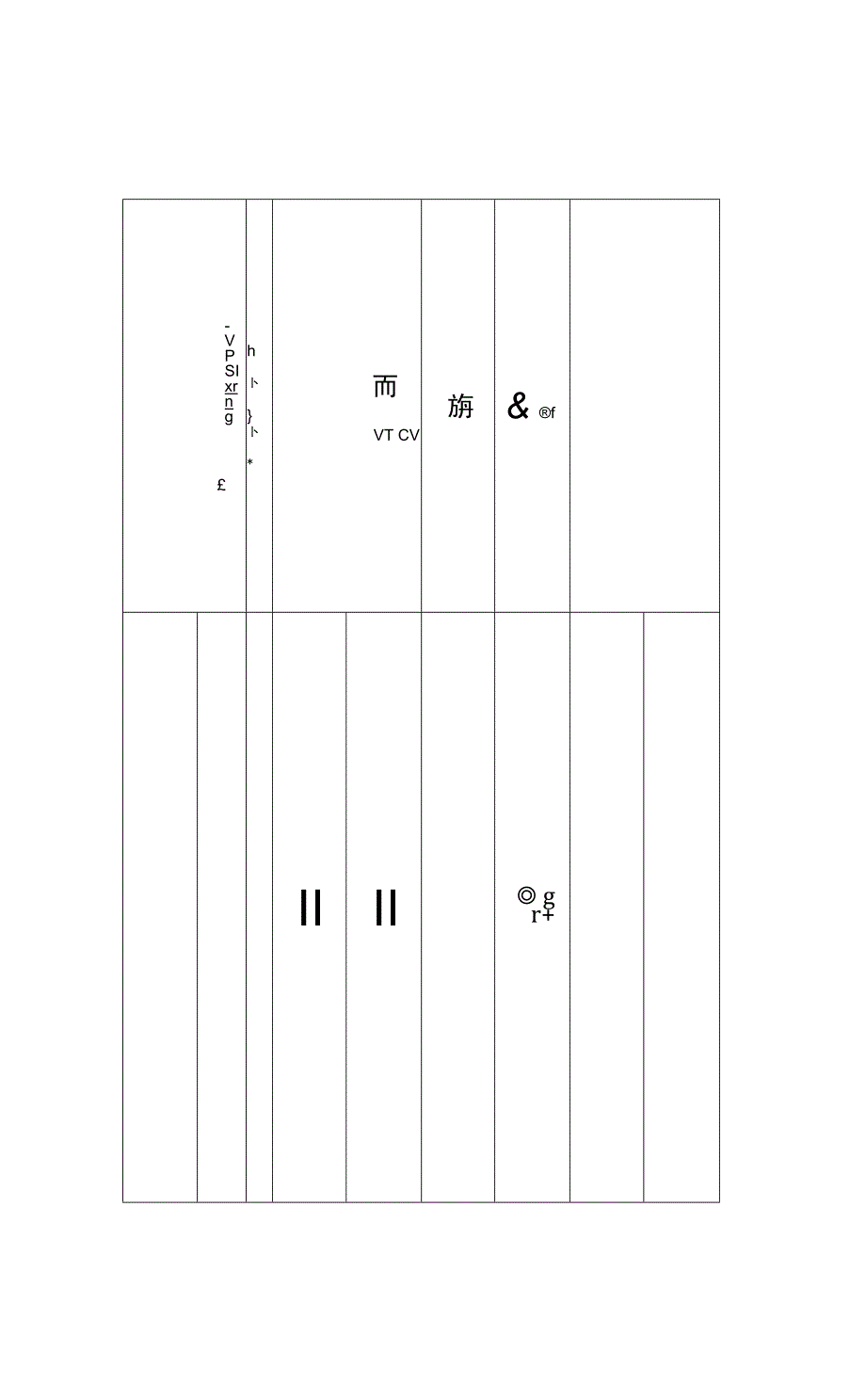 高分六号卫星参数_第2页