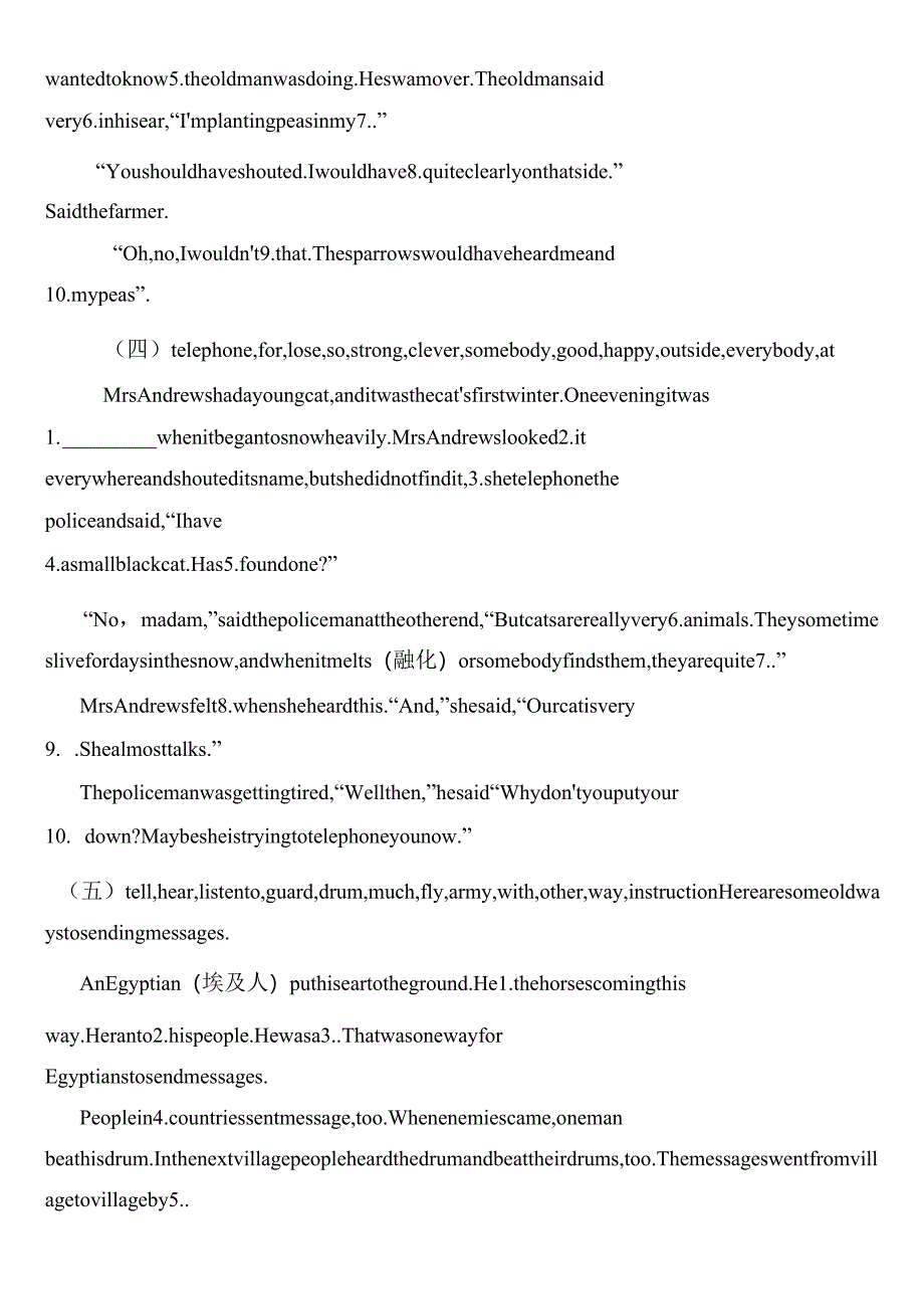 英语短文选词填空练习_第3页