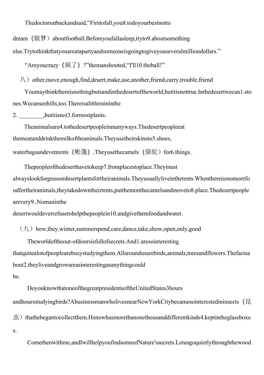 英语短文选词填空练习_第5页