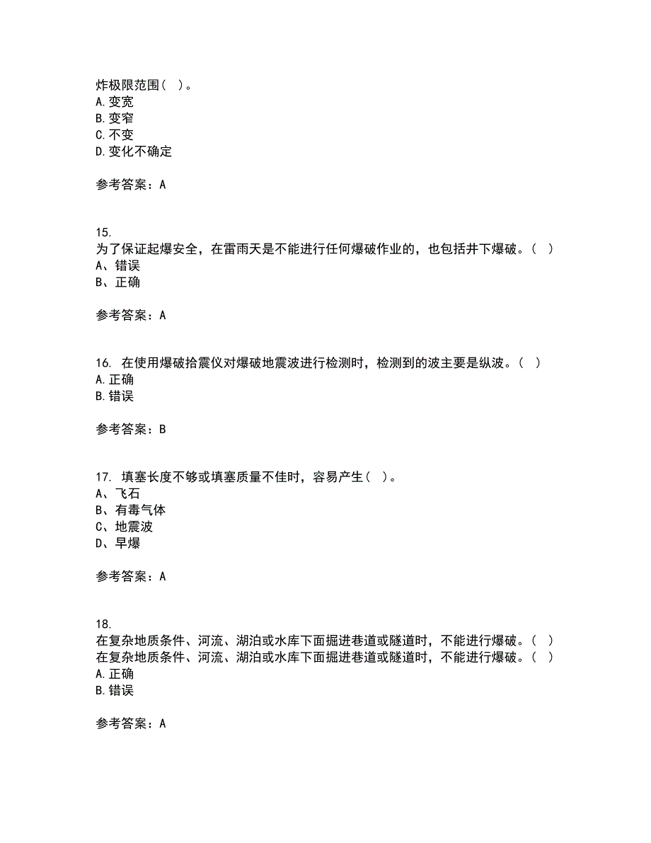 东北大学21秋《爆破安全》复习考核试题库答案参考套卷36_第4页