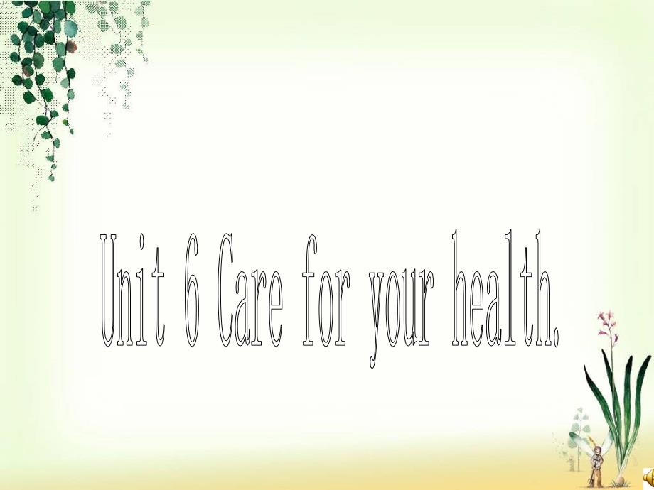 九年级级下Unit6 Caring for your health教学 words课件_第1页