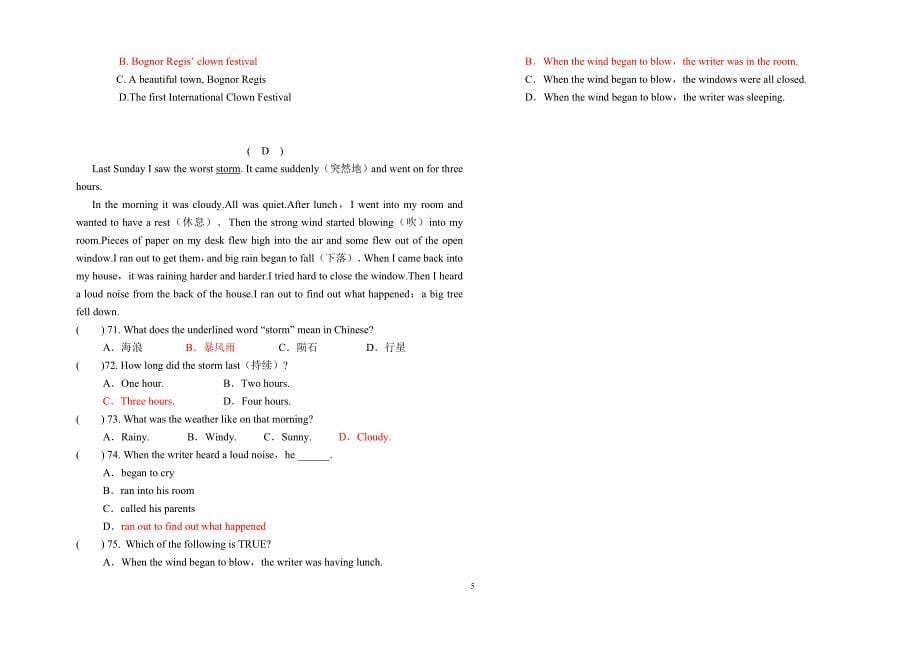 2014-2015学年度第二学期5月试卷.doc_第5页