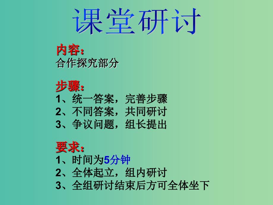 高中物理 5-1 电能的输送课件 新人教版选修3-2.ppt_第4页