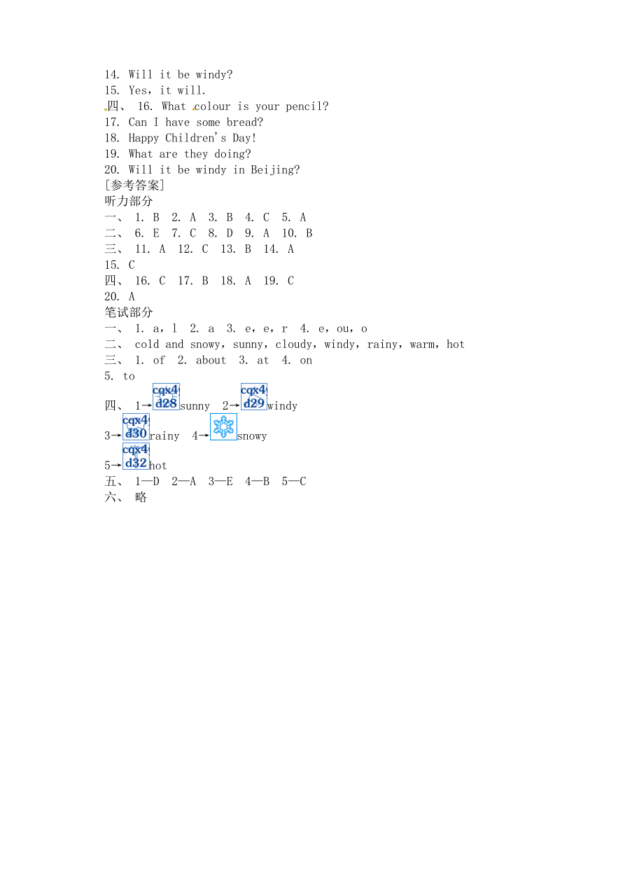 四年级英语下册 Module 4 单元综合测试 外研版.doc_第4页