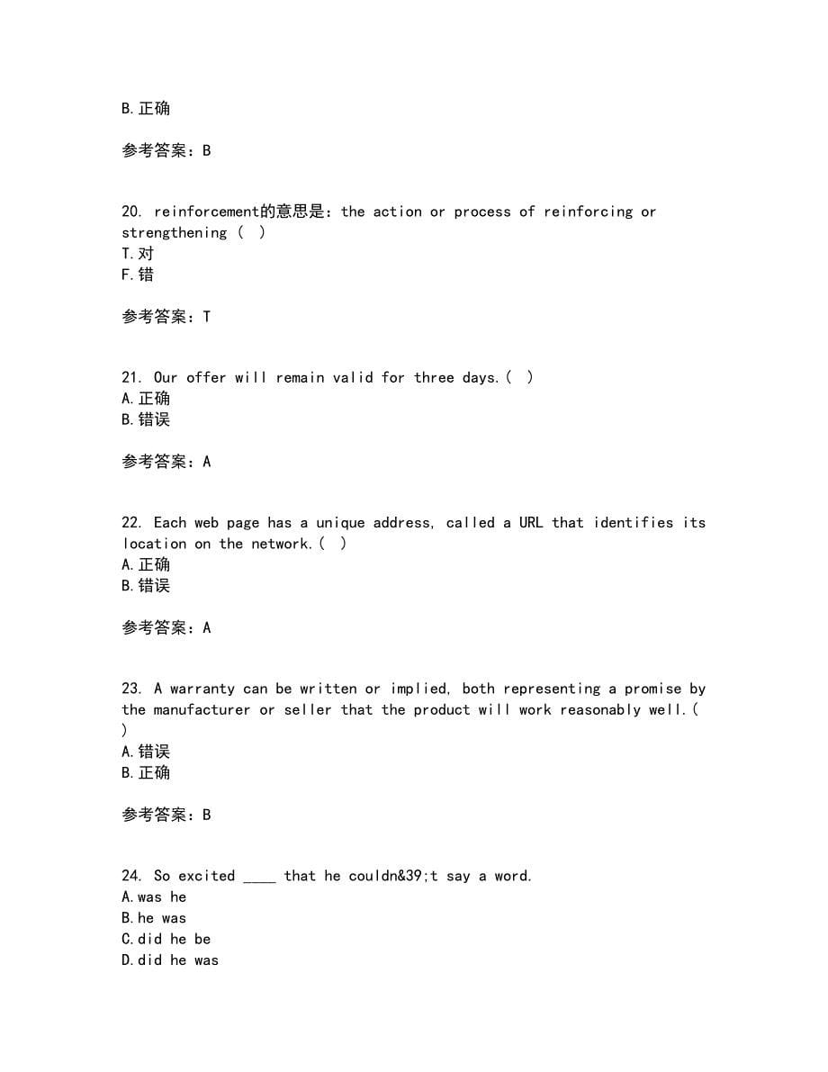 北京语言大学22春《商务英语》离线作业一及答案参考81_第5页