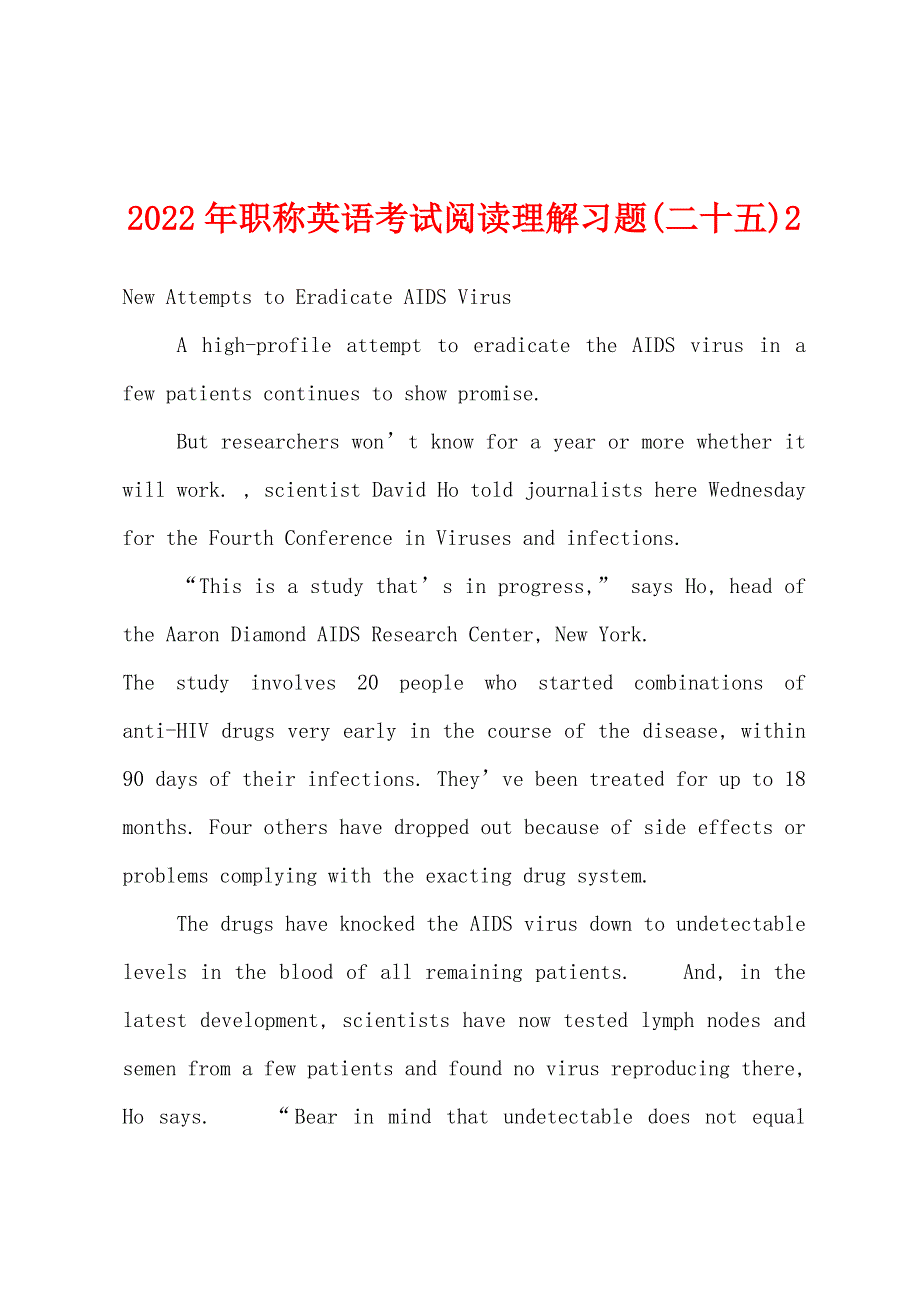 2022年职称英语考试阅读理解习题(二十五)2.docx_第1页