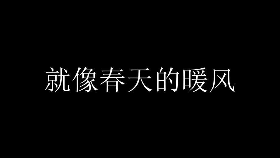 ppt模板：快闪毕业季青春毕业相册纪念快闪PPT课件(57页PPT)_第5页