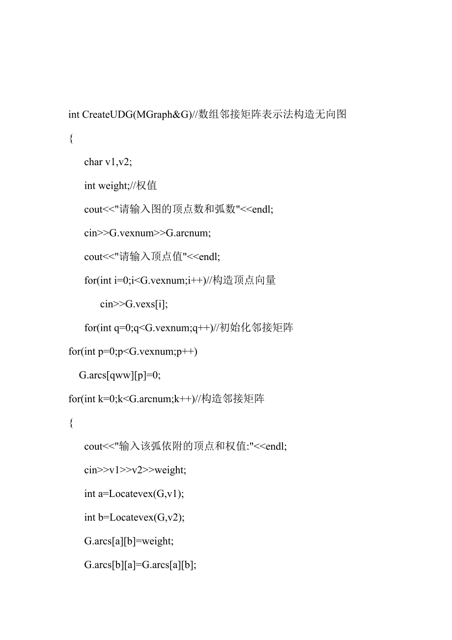 C两点间距离最短最精板_第3页