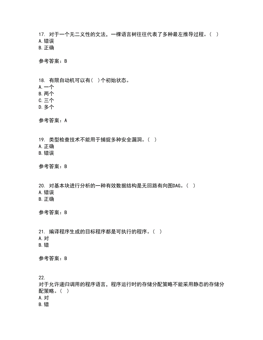 东北师范大学21秋《编译原理》基础复习考核试题库答案参考套卷79_第4页