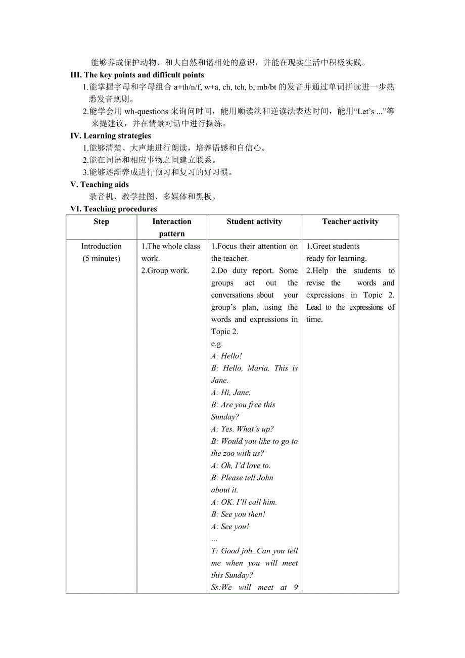 七年级上册unit4topic3SectionA.doc_第2页