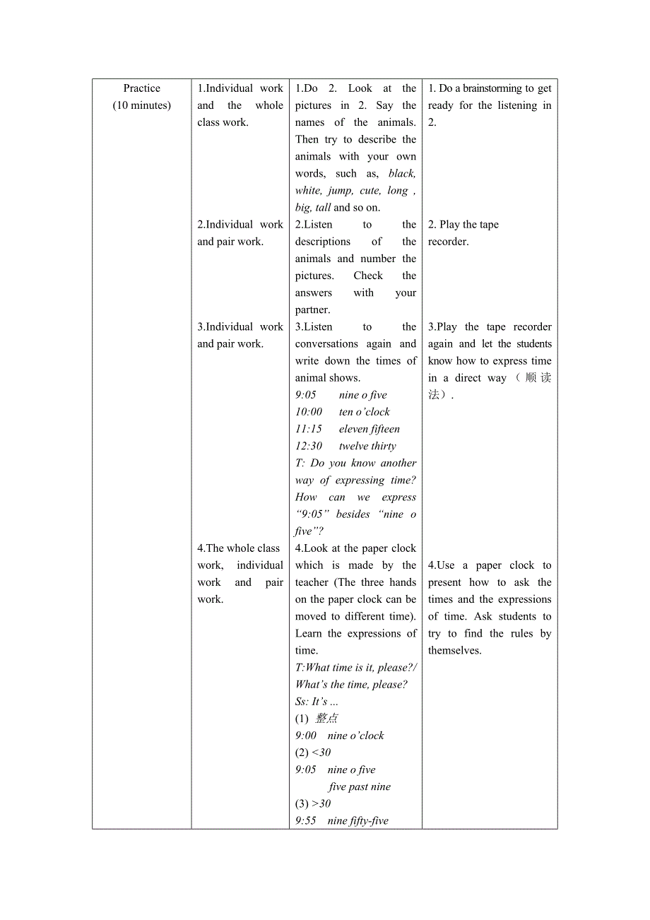 七年级上册unit4topic3SectionA.doc_第4页