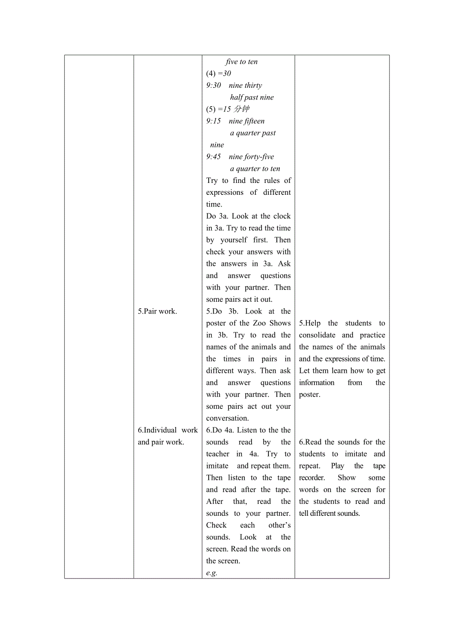 七年级上册unit4topic3SectionA.doc_第5页