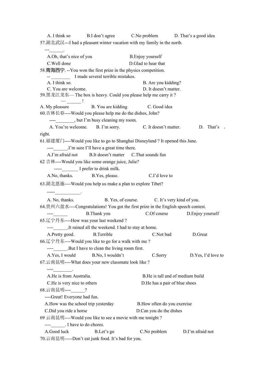 中考英语单项选择汇编：交际用语考题_第5页