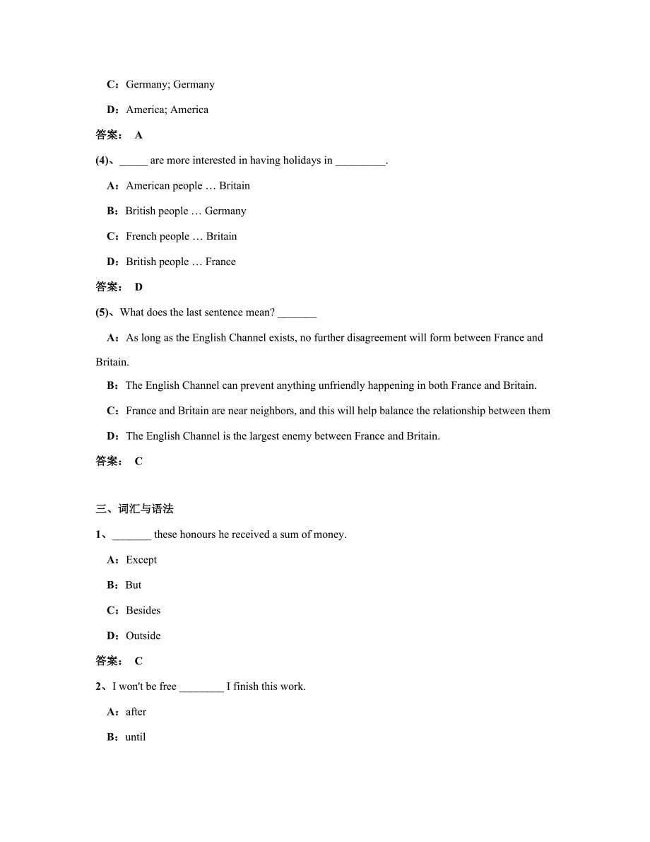 2023年9月份电大远程网络教育大学英语B统考试卷原题8_第5页