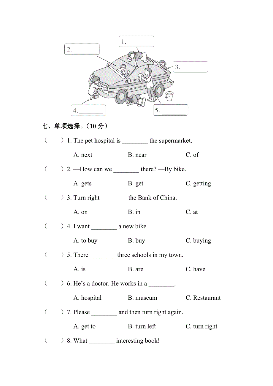 pep人教版六年级上册英语Unit-1-How-can-I-get-there单元测试卷含答案_第3页