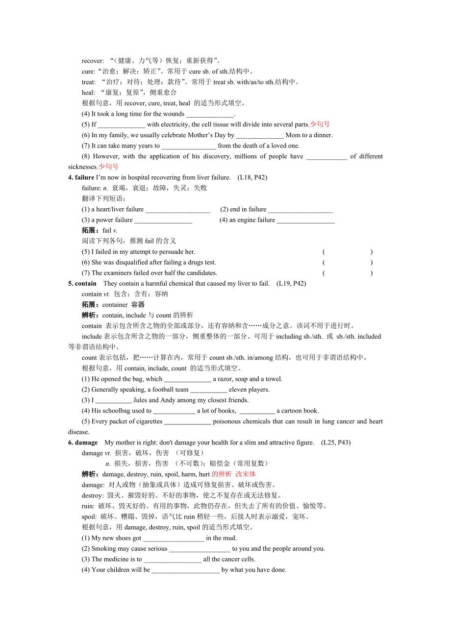 M1U3词汇重难点_第2页