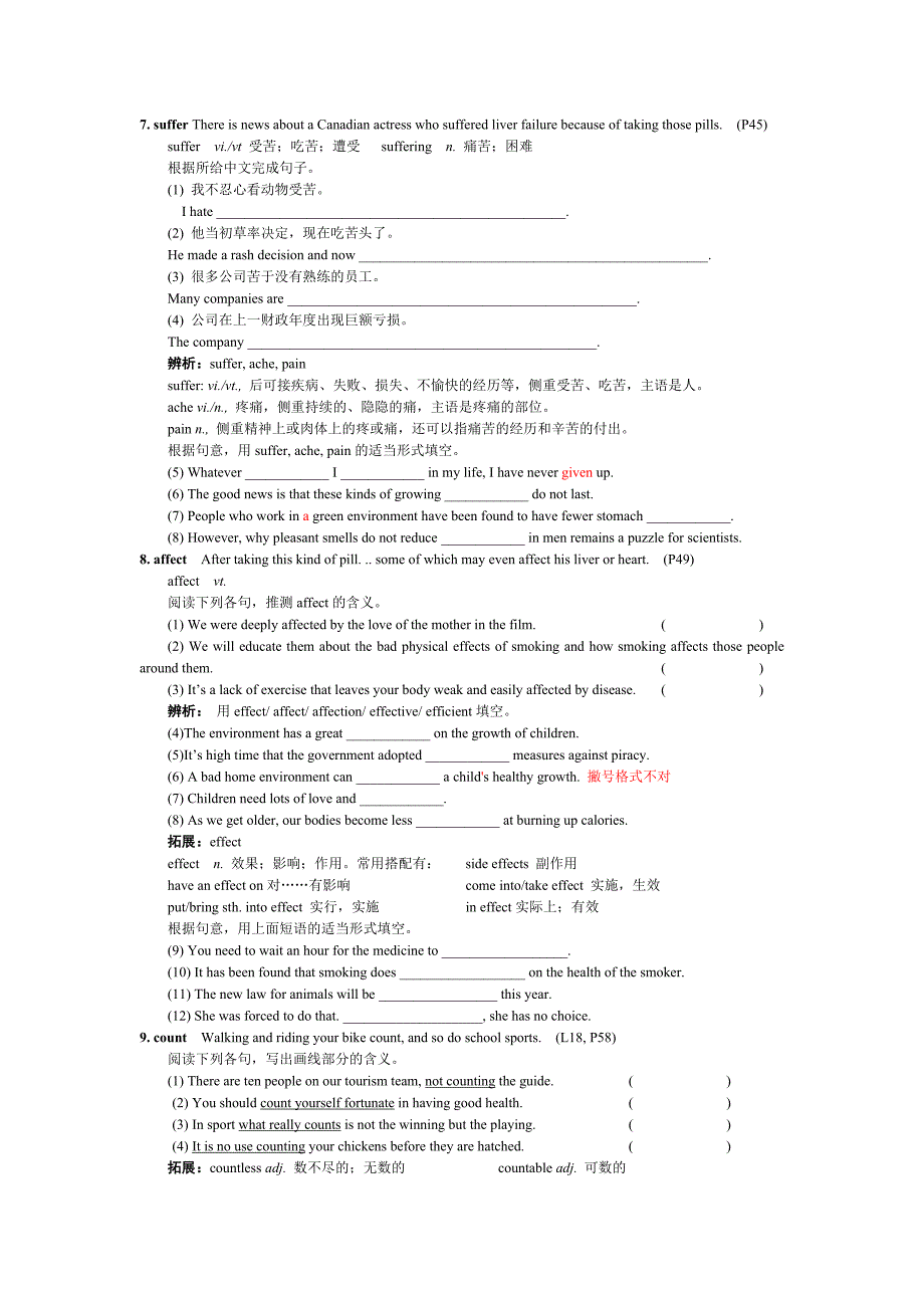 M1U3词汇重难点_第3页