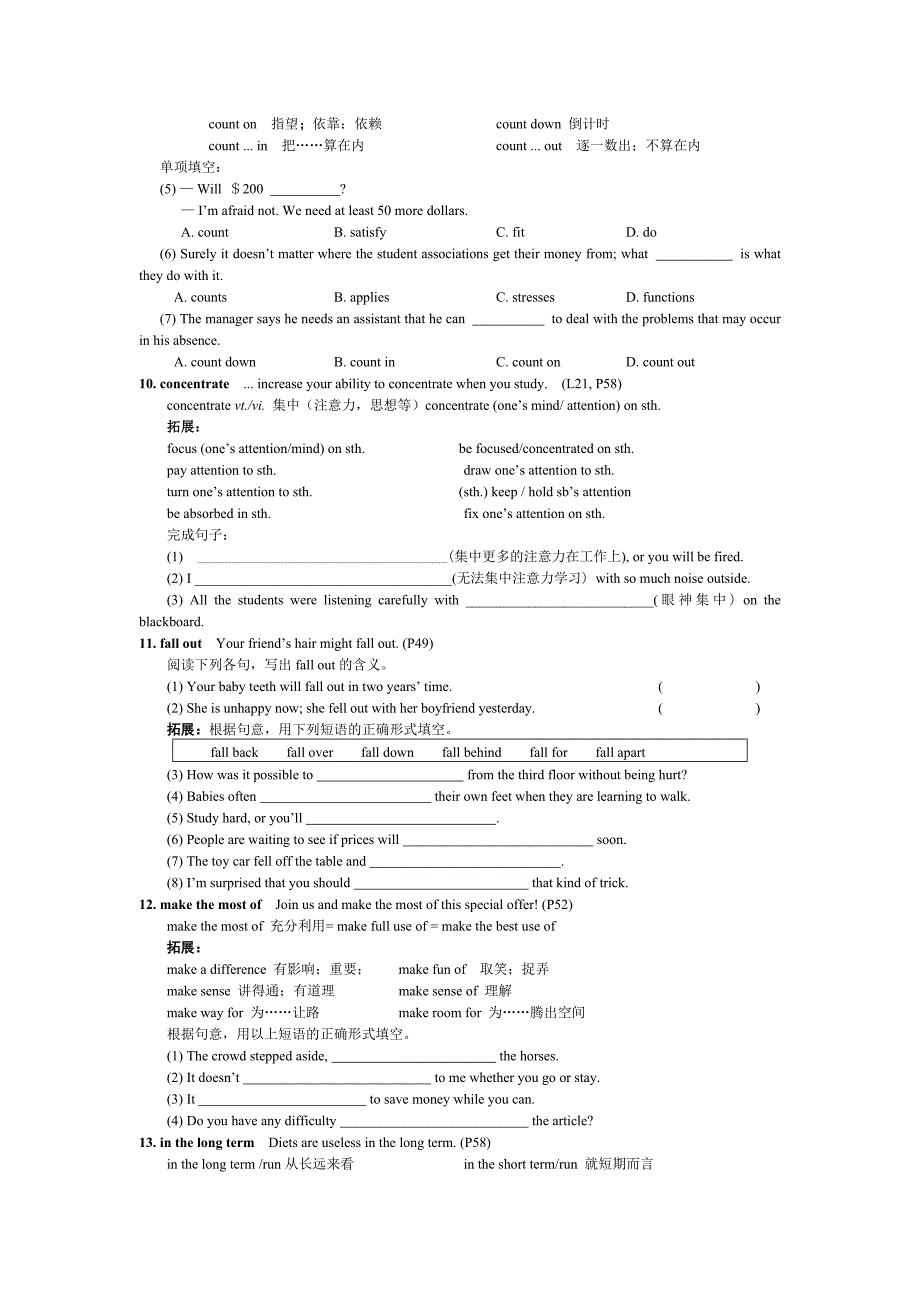 M1U3词汇重难点_第4页