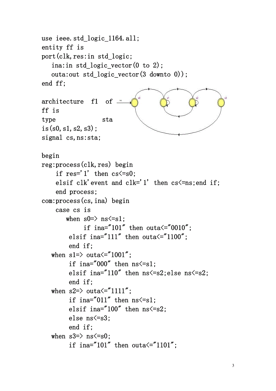 EDA(中国地质大学 )课堂作业.doc_第3页