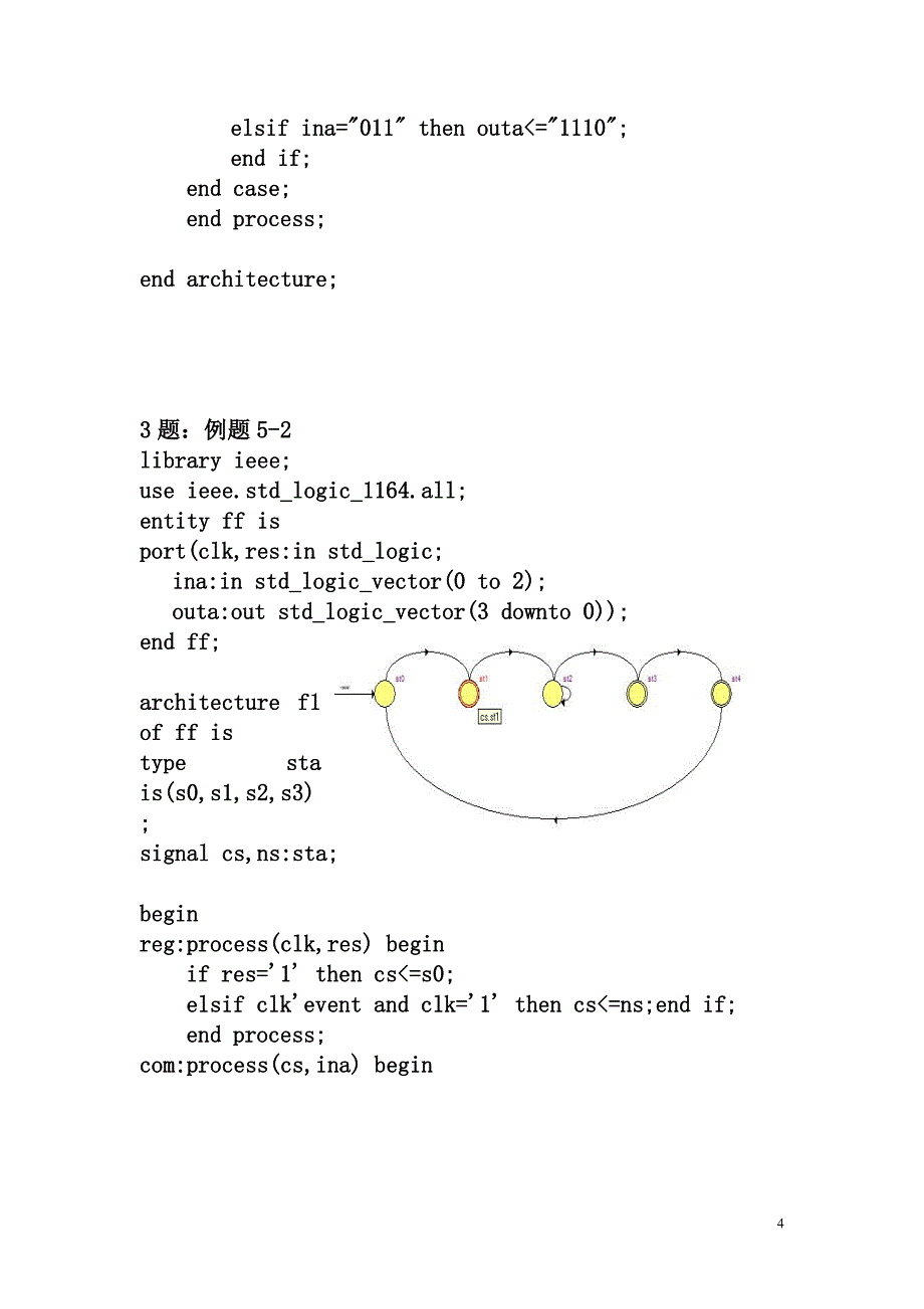 EDA(中国地质大学 )课堂作业.doc_第4页