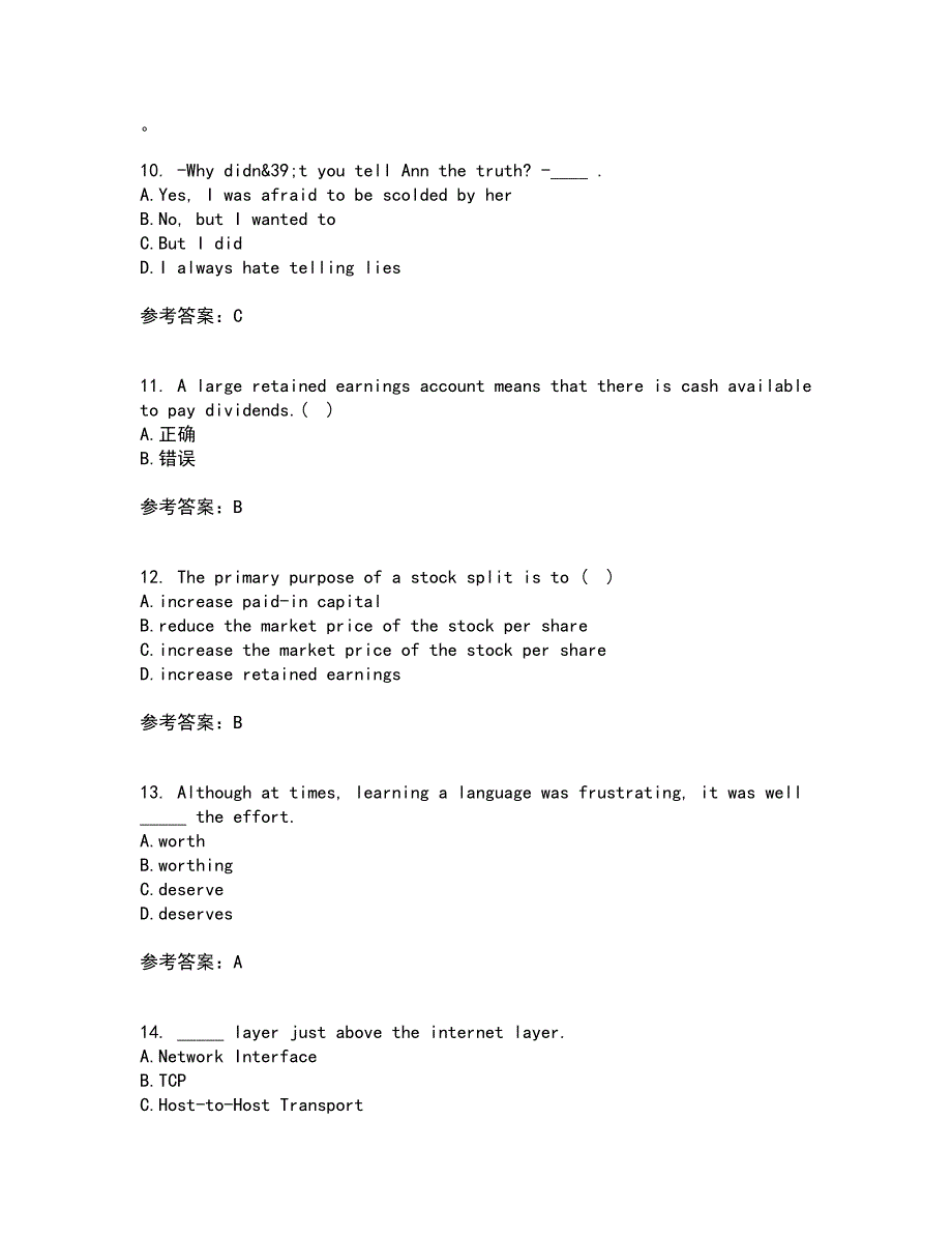 北京语言大学21秋《商务英语》在线作业三满分答案78_第3页