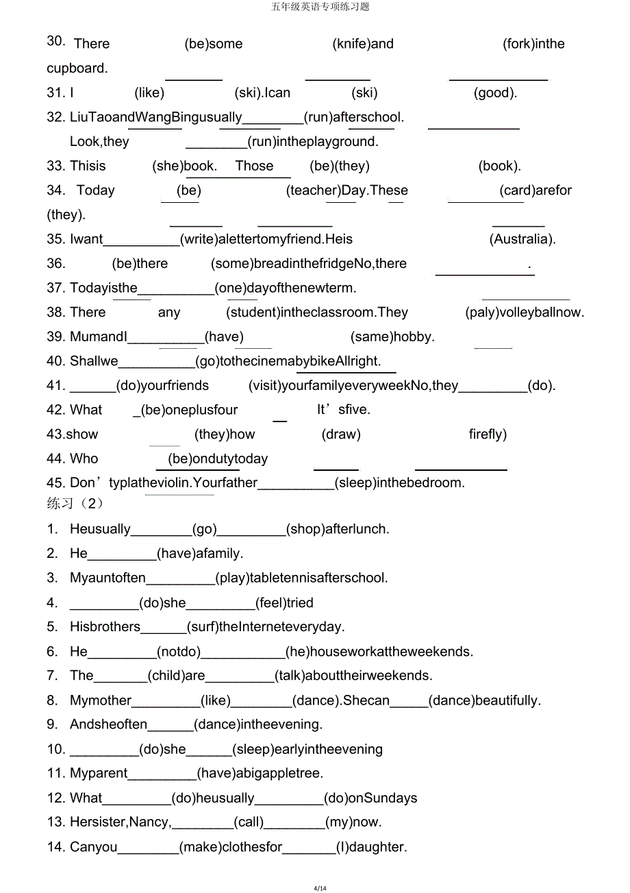 五年级英语专项练习题.doc_第4页