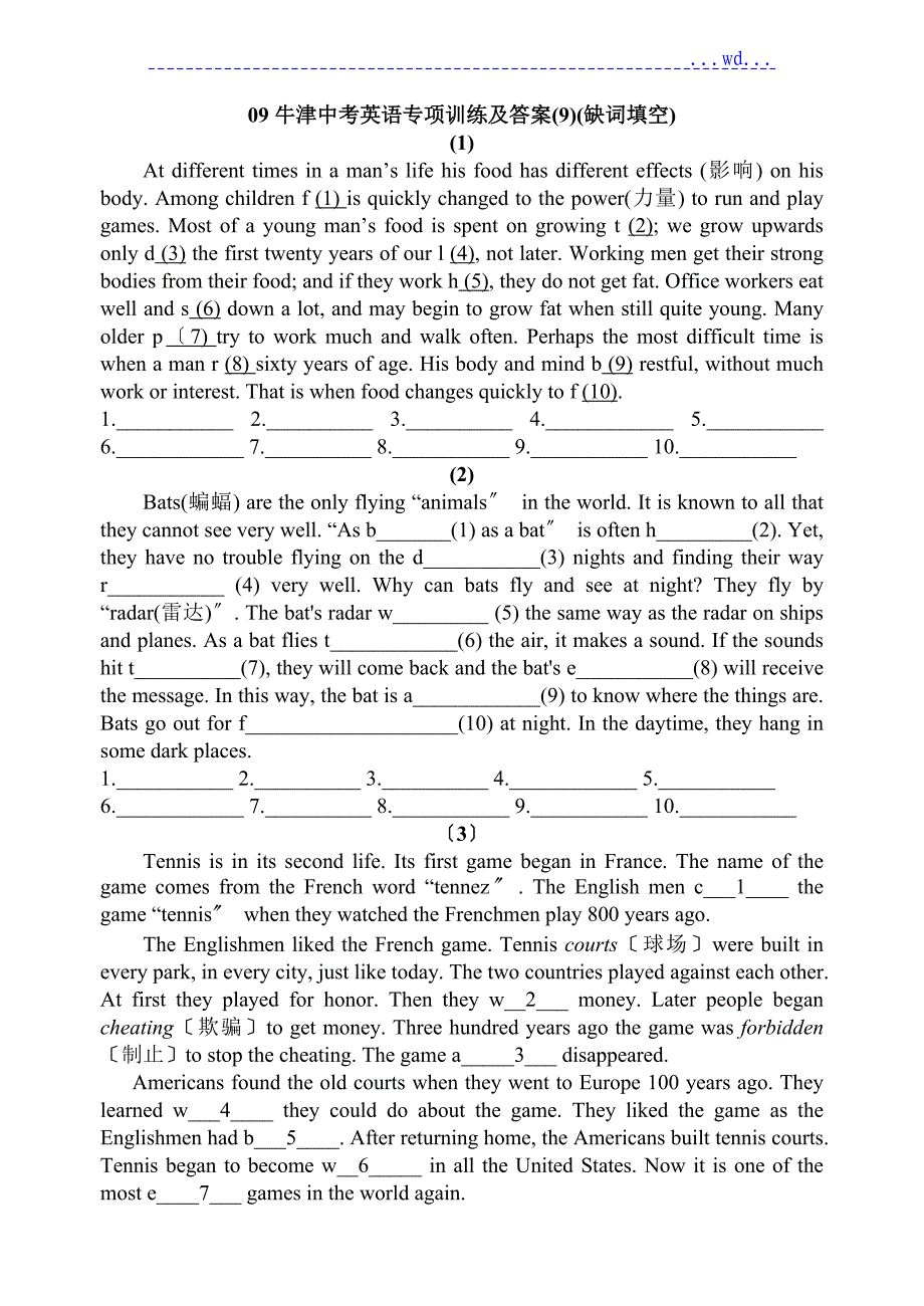 英语初中必做的50个首字母填空_第1页