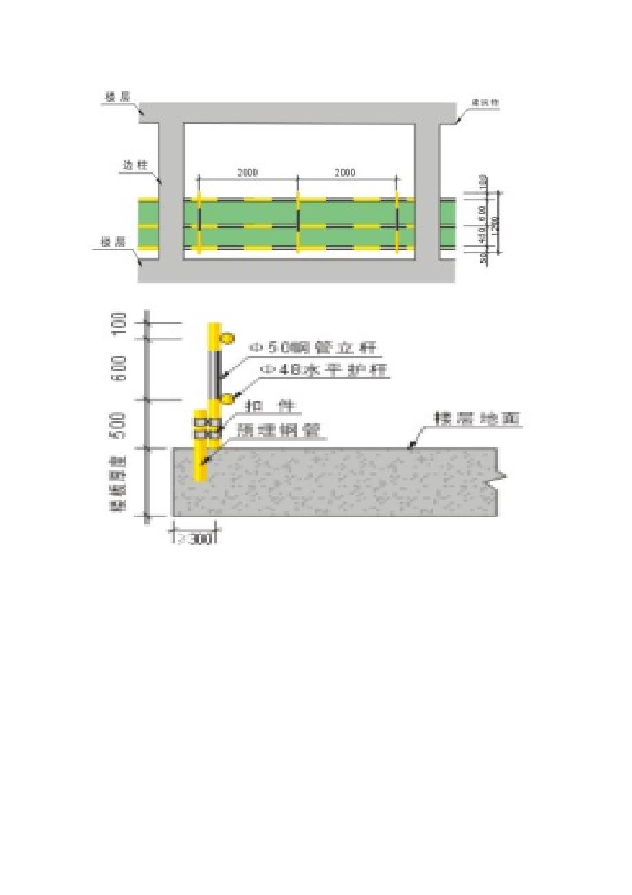 湖北省地方标准DB42_第3页