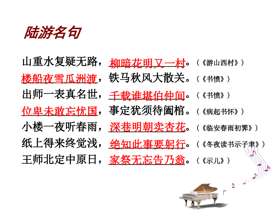 过小孤山大孤山_第3页