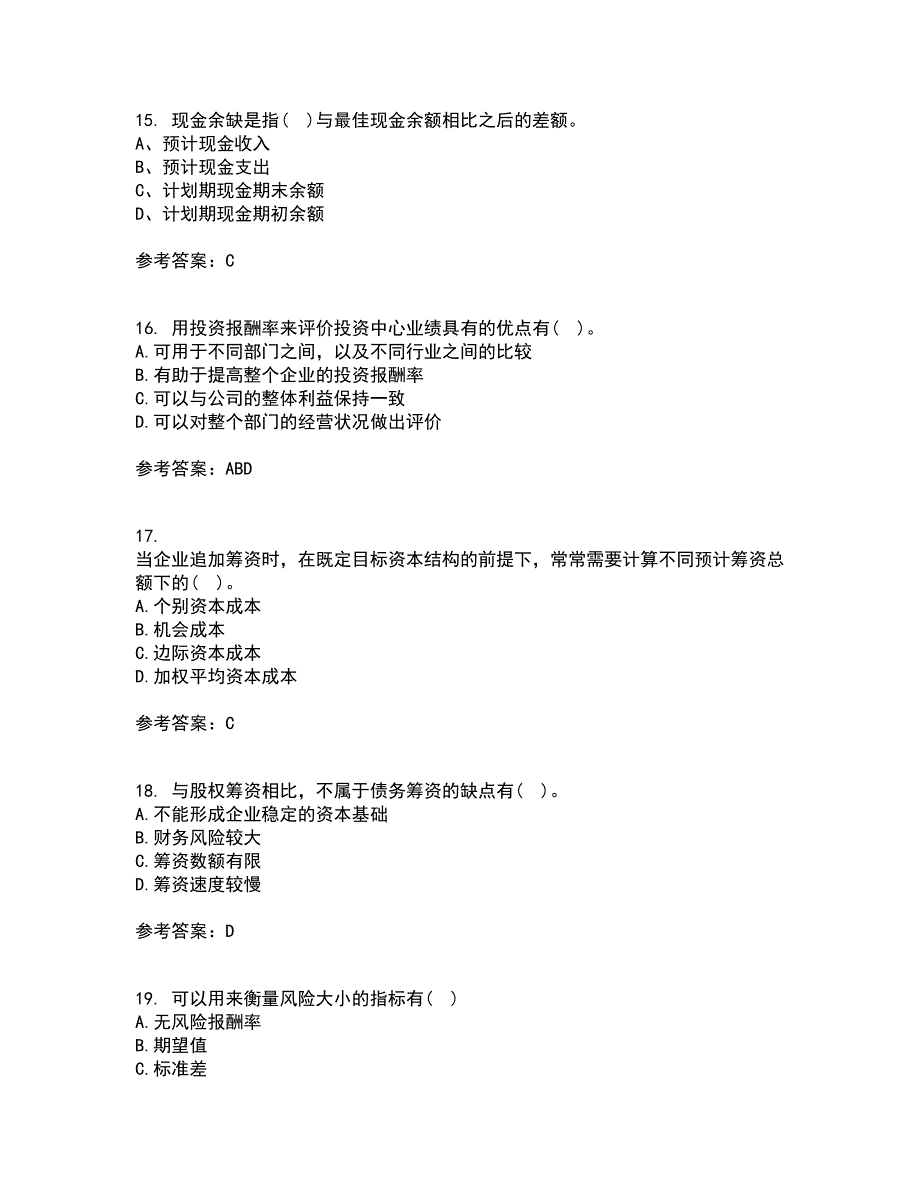 22春大连理工大学《财务管理》在线作业二答案参考7_第4页