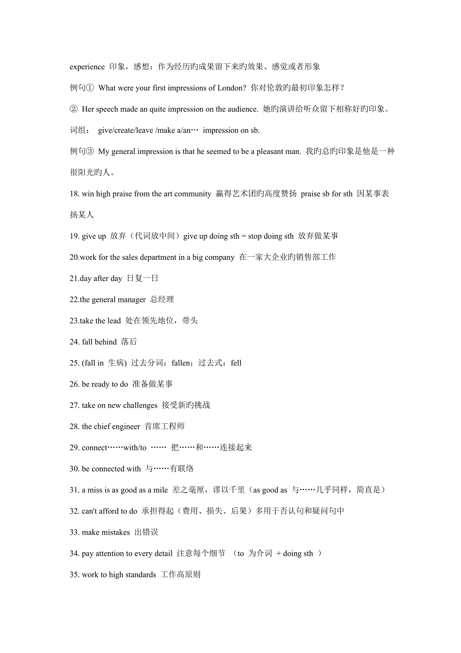 2023年译林9B英语UNIT1单元知识点归纳及练习题.doc_第3页