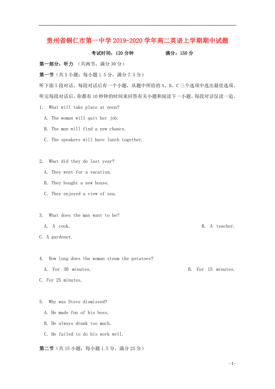 贵州省铜仁市第一中学2019-2020学年高二英语上学期期中试题_第1页