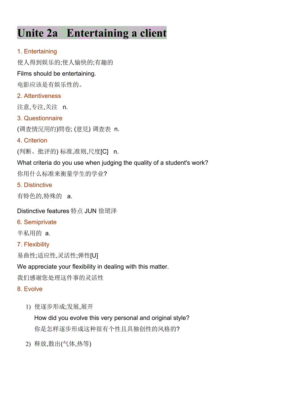 BEC Vantage vocabulary.doc_第1页