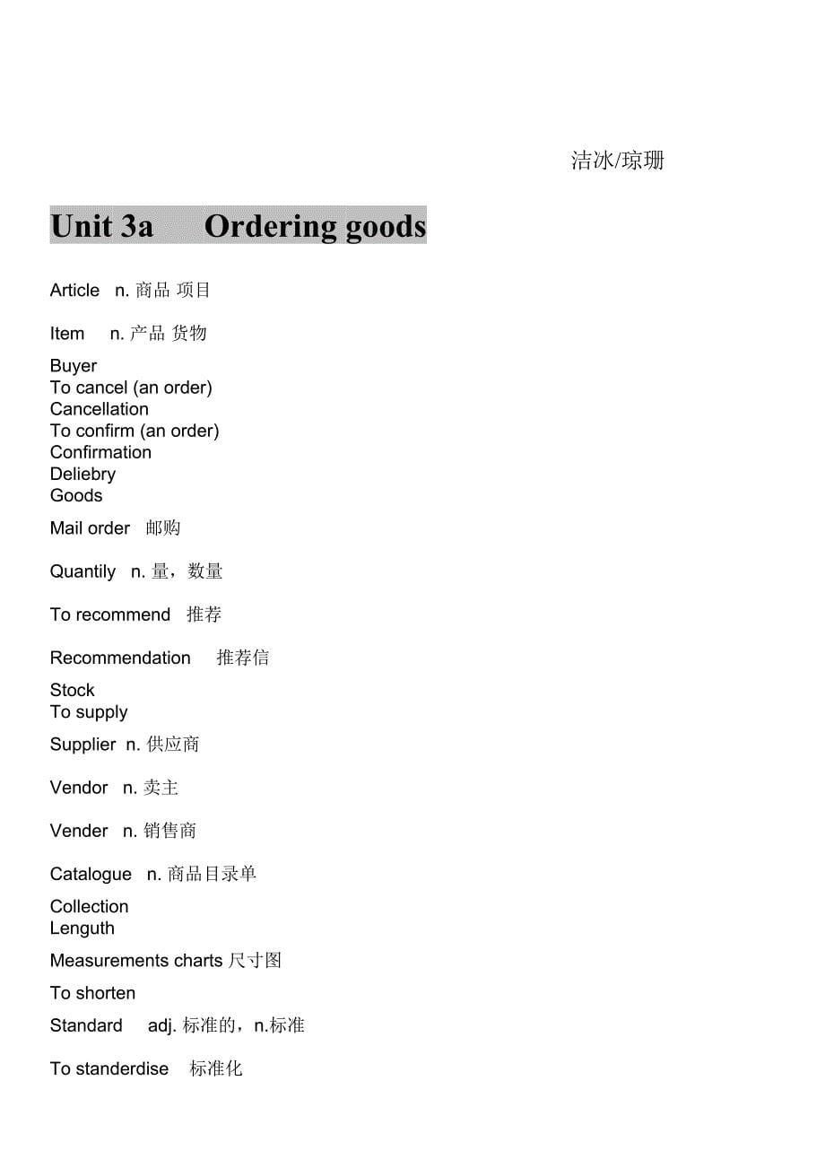 BEC Vantage vocabulary.doc_第5页