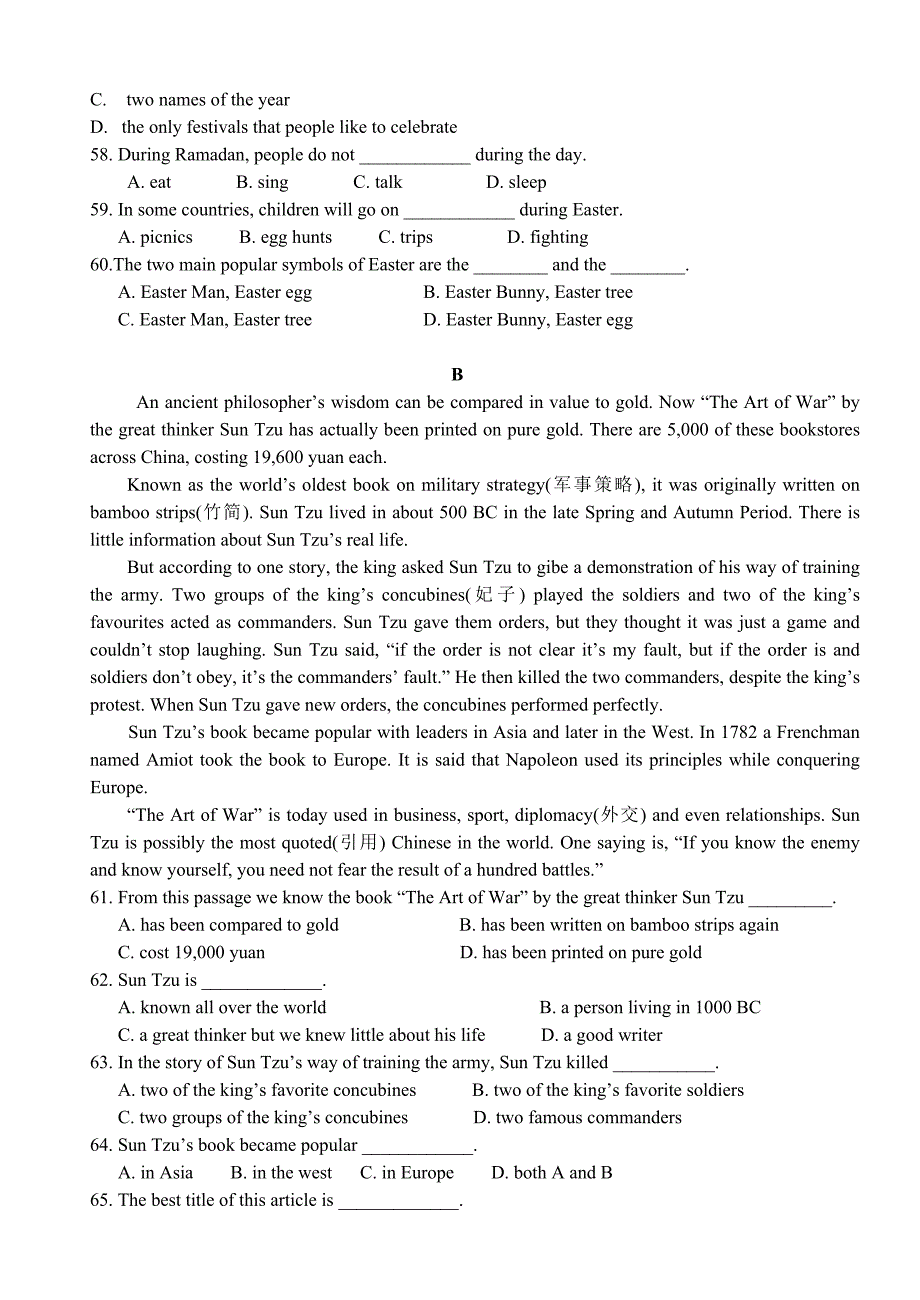 人教版高一英语必修二试卷附答案_第4页