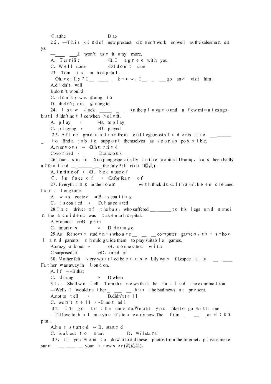 外研版高中英语必修二Module1作业题及答案解析6套6_第3页