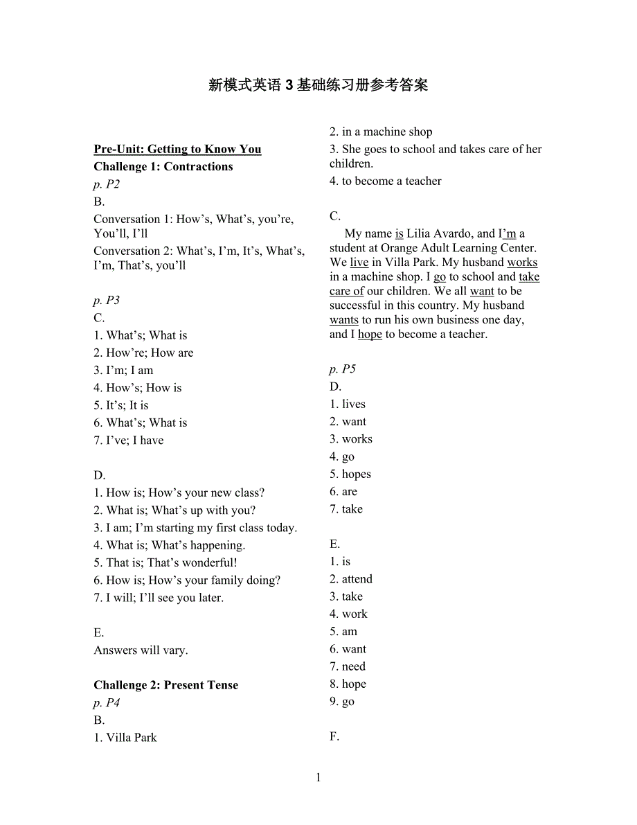 新模式英语基础练习册3答案.doc_第1页