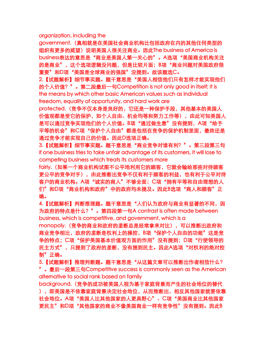 2022年考博英语-煤炭科学研究总院考试题库及全真模拟冲刺卷（含答案带详解）套卷51_第4页