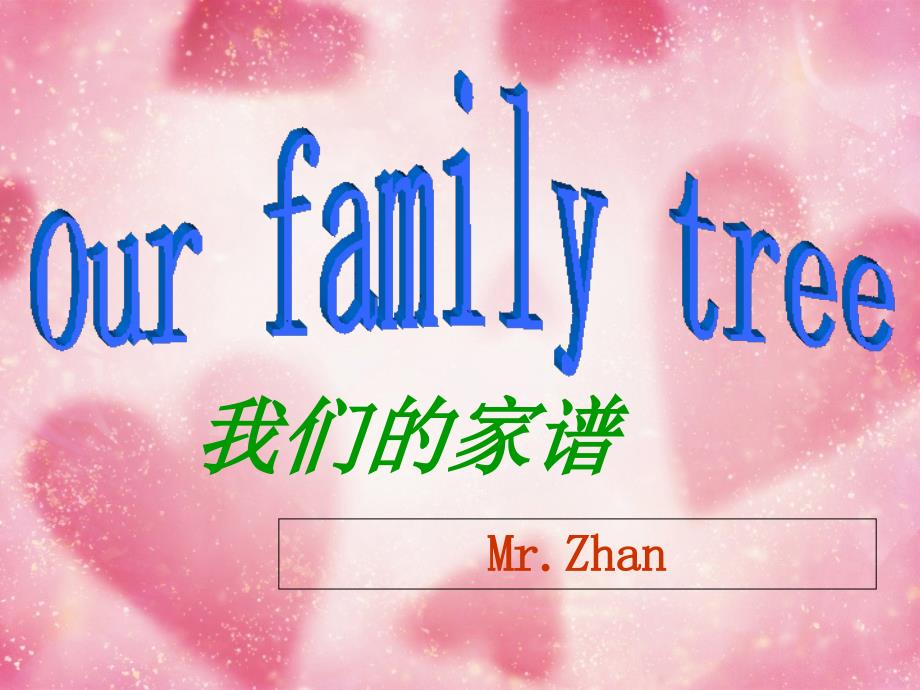 剑桥少儿英语一级上册Unit11_our_family_tree_第2页