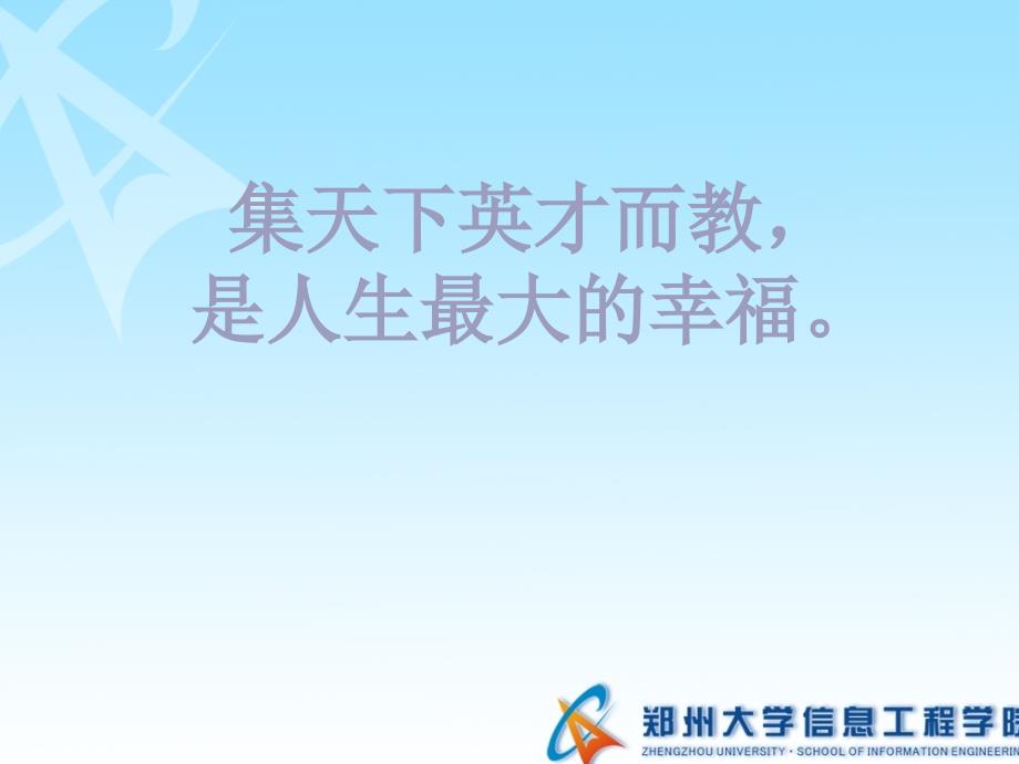 《TC语言程序设计》PPT课件.ppt_第2页