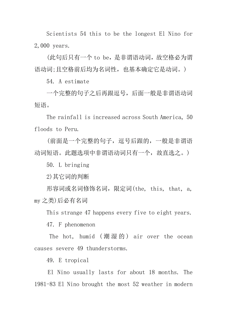 2023年英语四级阅读选词填空解答技巧,菁选2篇（完整文档）_第2页